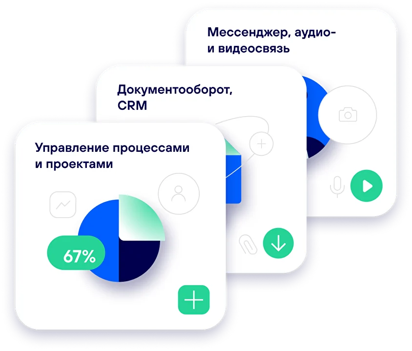 Интерфейс Первой Формы